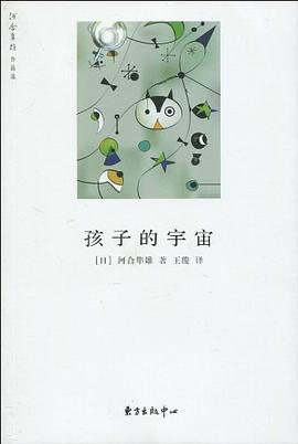 孩子的宇宙.jpg