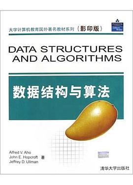 数据结构与算法.jpg