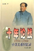 十年论战（上下）.jpg