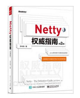 Netty权威指南（第2版）.jpg