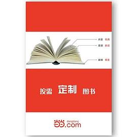 【按需印刷】-多维视角下的实践探索——宁夏法院优秀调研成果集.jpg