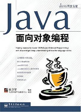 Java面向对象编程.jpg