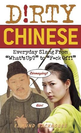 Dirty Chinese.jpg