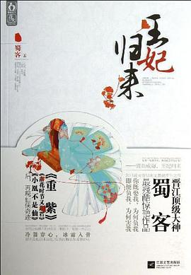 王妃归来.jpg