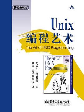 UNIX编程艺术.jpg