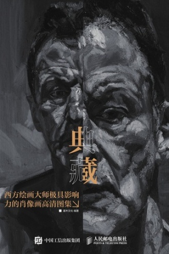 典藏——西方绘画大师极具影响力的肖像画高清图集.jpg