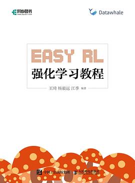 Easy RL：强化学习教程.jpg